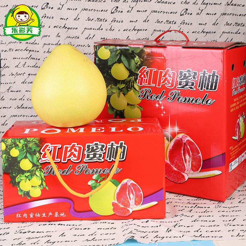 75722-梅州三红柚子2.5-3斤两个柚子礼盒装红蜜柚水果新鲜密柚当季包邮-详情图