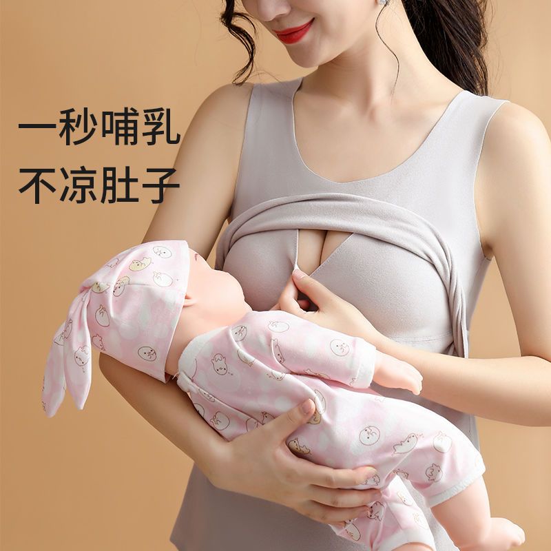 孕妇秋衣背心加绒保暖内衣秋冬季喂奶吊带月子服德绒哺乳上衣