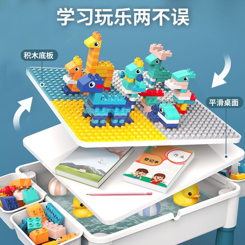 儿童积木桌子大号兼容乐高大颗粒拼装益智玩具宝宝多功能玩具桌椅