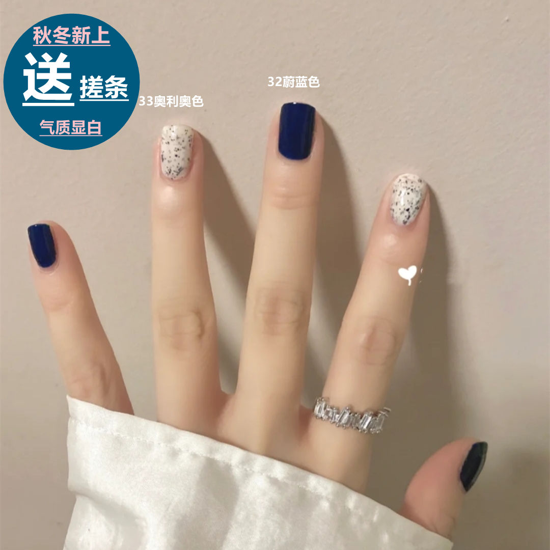 氣質顯白深藍色簡約秋冬指甲油不可剝持久不掉色防水無毒奧利奧色