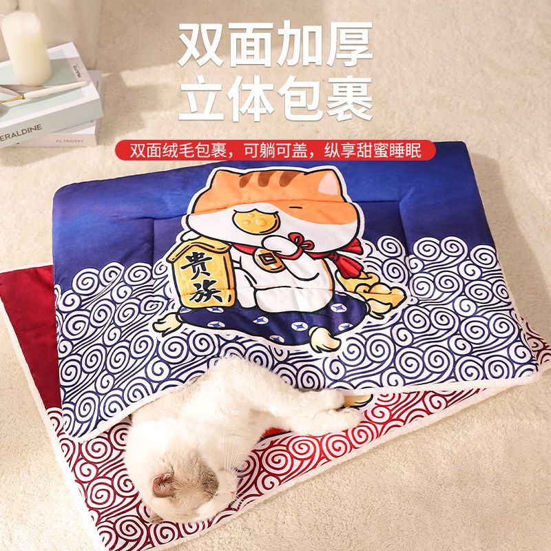 Dog mat, cat sleeping mat, all-season blanket, winter cat litter mat, warm and thick blanket, pet mat