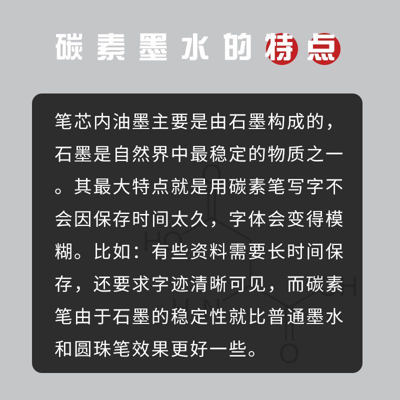 75820-最炫碳素黑中性笔0.5mm针管头学生考场必备考试祈福大容量水性笔-详情图
