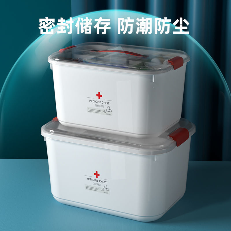 医药箱家用大容量医疗急救箱医护多层药品应急收纳盒家庭装医药箱