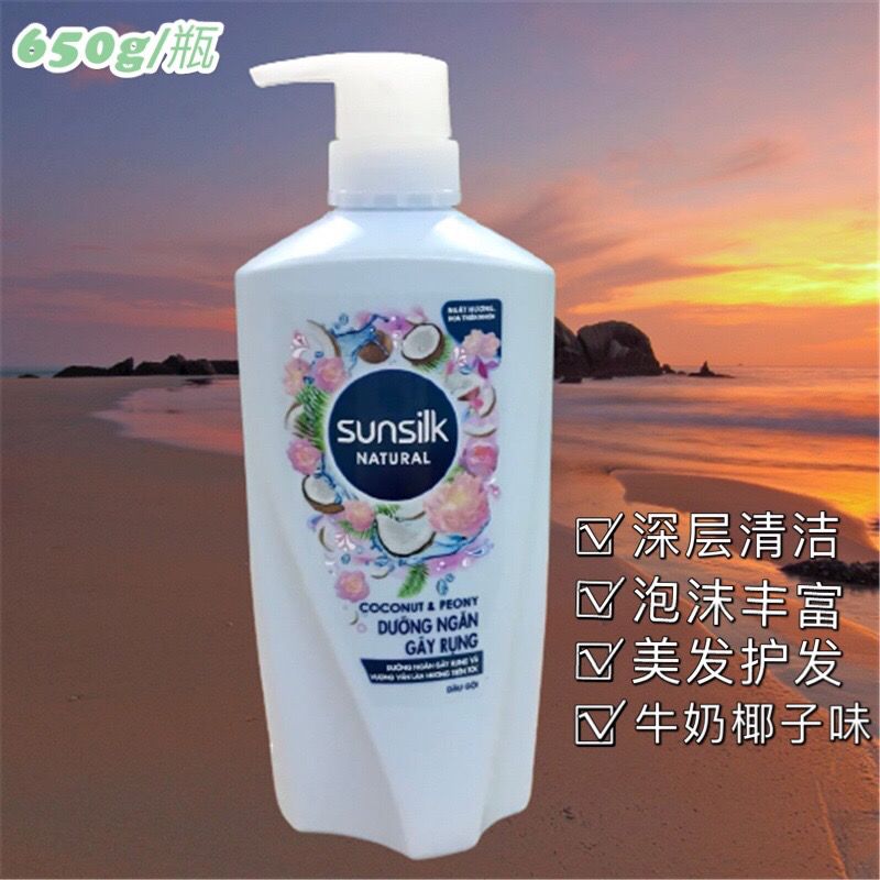 越南sunsilk夏士莲洗发水椰子牛奶味薄荷控油去屑多效修护花香味 3月25日发完 虎窝拼