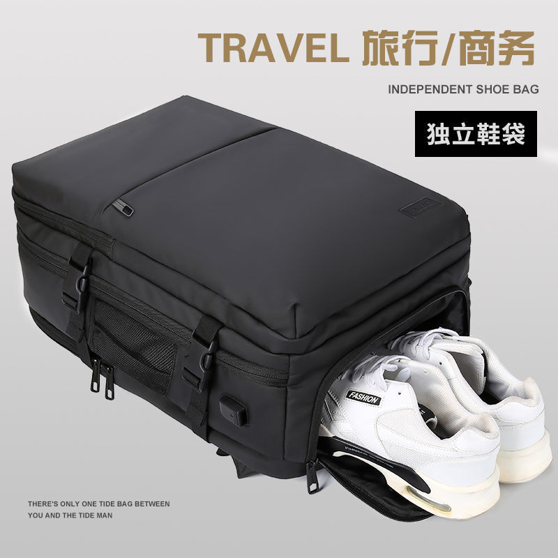 旅游背包男双肩包大容量外出轻便旅行大号户外男士行李电脑登山包