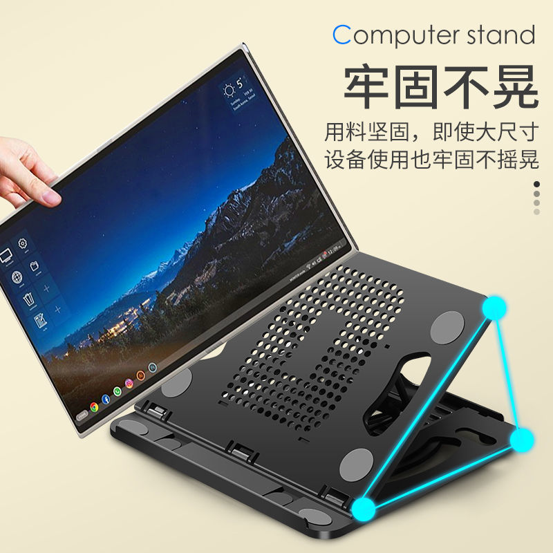 笔记本电脑支架桌面办公可旋转电脑升降懒人便携式托架增高折叠式