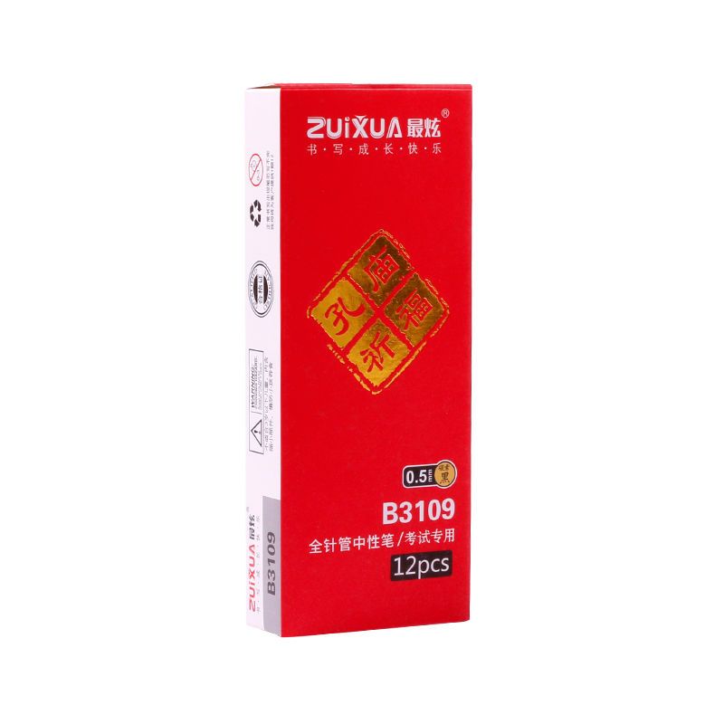 75820-最炫碳素黑中性笔0.5mm针管头学生考场必备考试祈福大容量水性笔-详情图