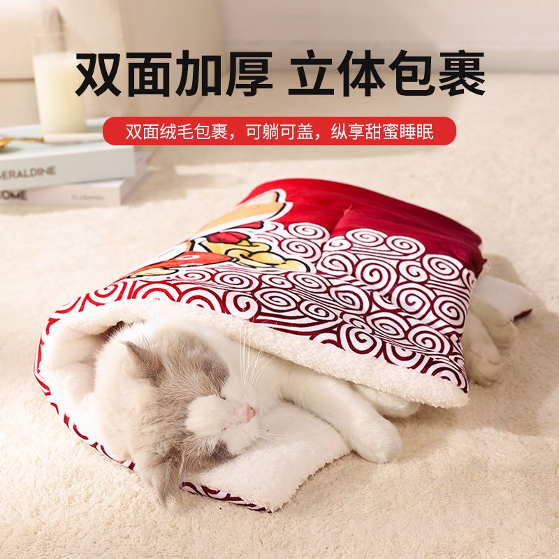 Dog mat, cat sleeping mat, all-season blanket, winter cat litter mat, warm and thick blanket, pet mat