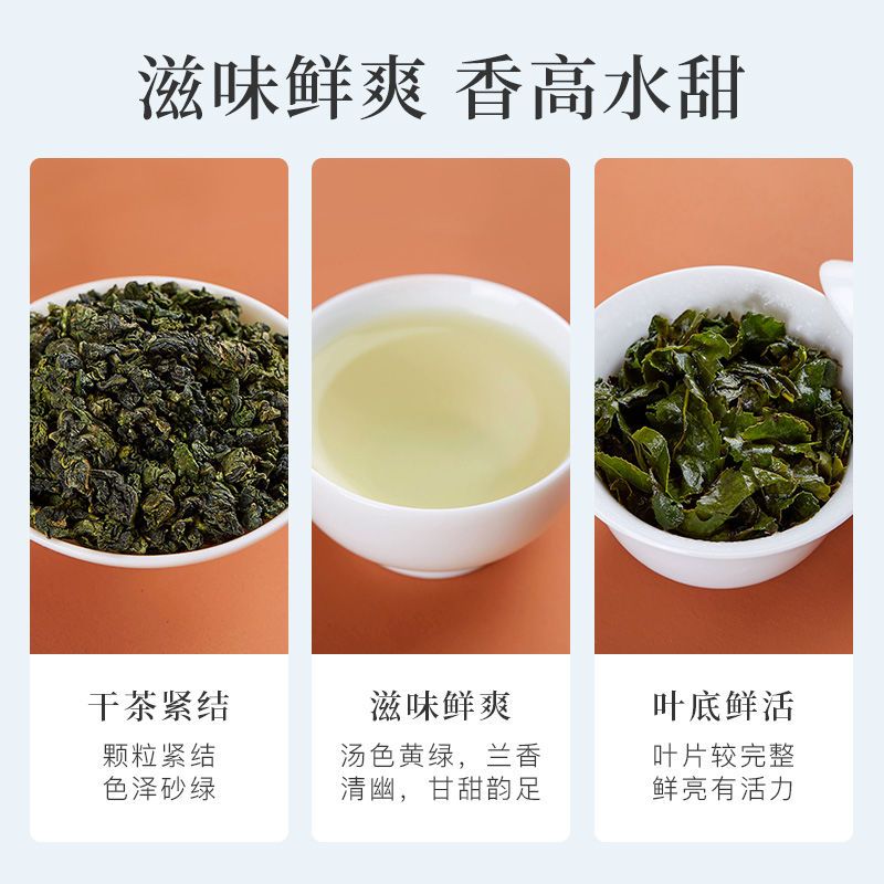 125763-八马茶叶 福建安溪铁观音清香型2021新茶特级铁观音组合210g*2盒-详情图