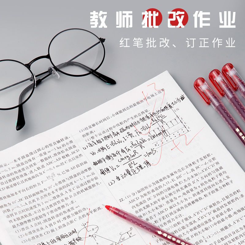 75820-最炫碳素黑中性笔0.5mm针管头学生考场必备考试祈福大容量水性笔-详情图