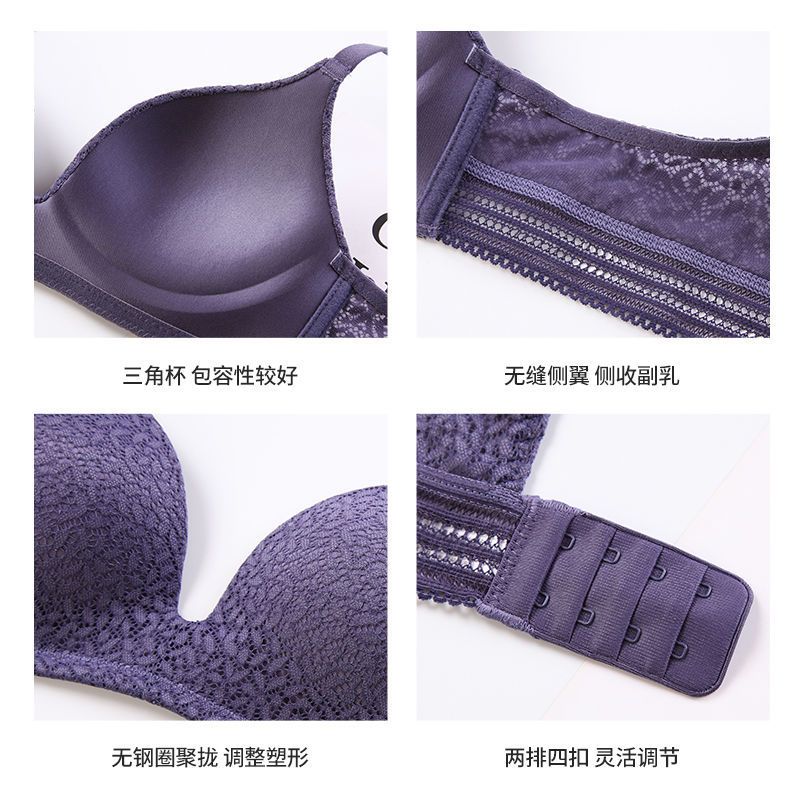 75804-无钢圈聚拢调整型内衣女学生上托小胸罩薄款无痕蕾丝性感美背文胸-详情图