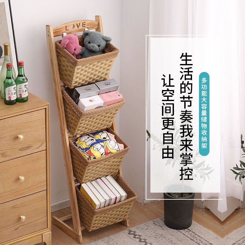 75792-实木仿藤编置物架落地多层零食玩具收纳架客厅厨房卧室杂物整理架-详情图