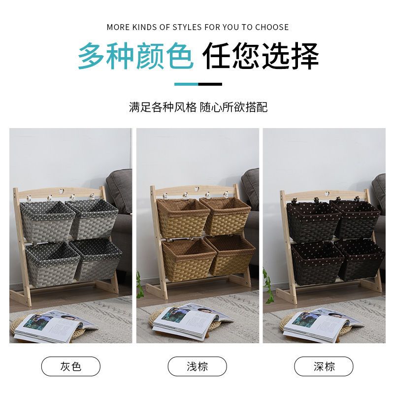 75792-实木仿藤编置物架落地多层零食玩具收纳架客厅厨房卧室杂物整理架-详情图
