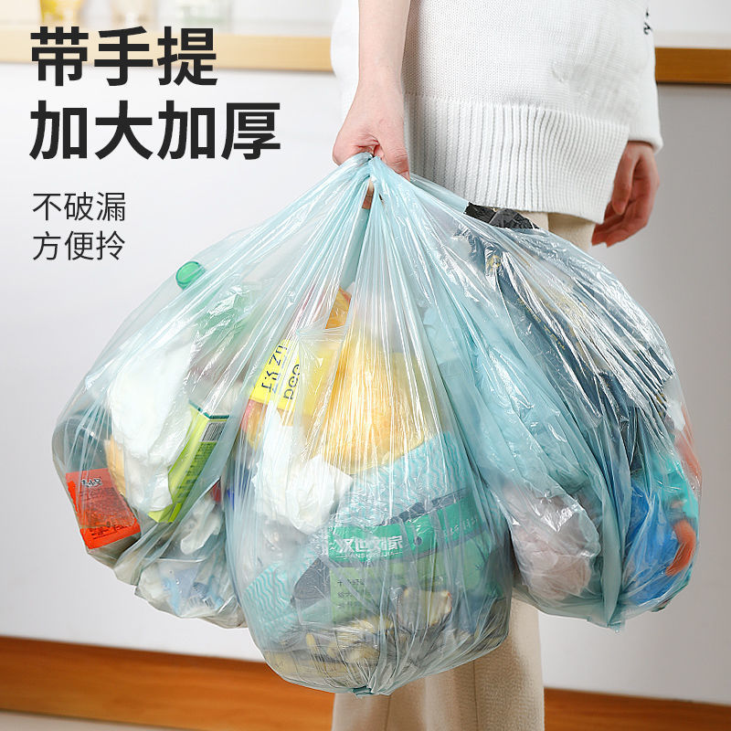 88856-黑色手提垃圾袋子批发1000个厂家直销家用加厚款学生宿舍好物必备-详情图