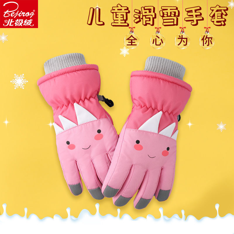 北極絨兒童冬季手套男加絨加厚學生幼兒園騎行防滑戶外滑雪手套女