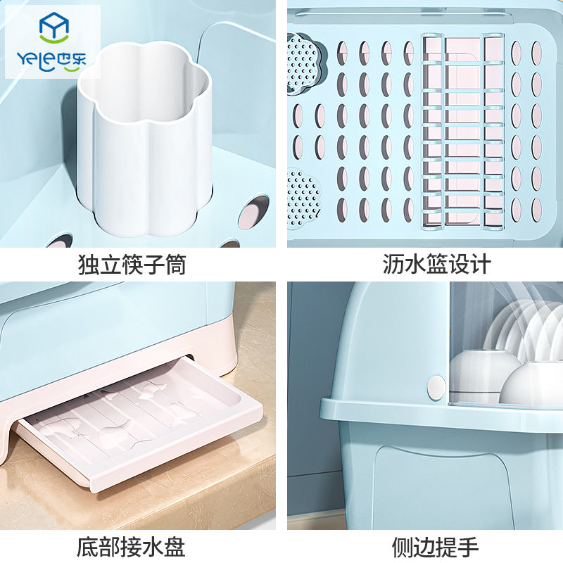 也乐装碗筷收纳盒厨房家用带盖宿舍碗碟置物架碗柜碗箱碗架可沥水