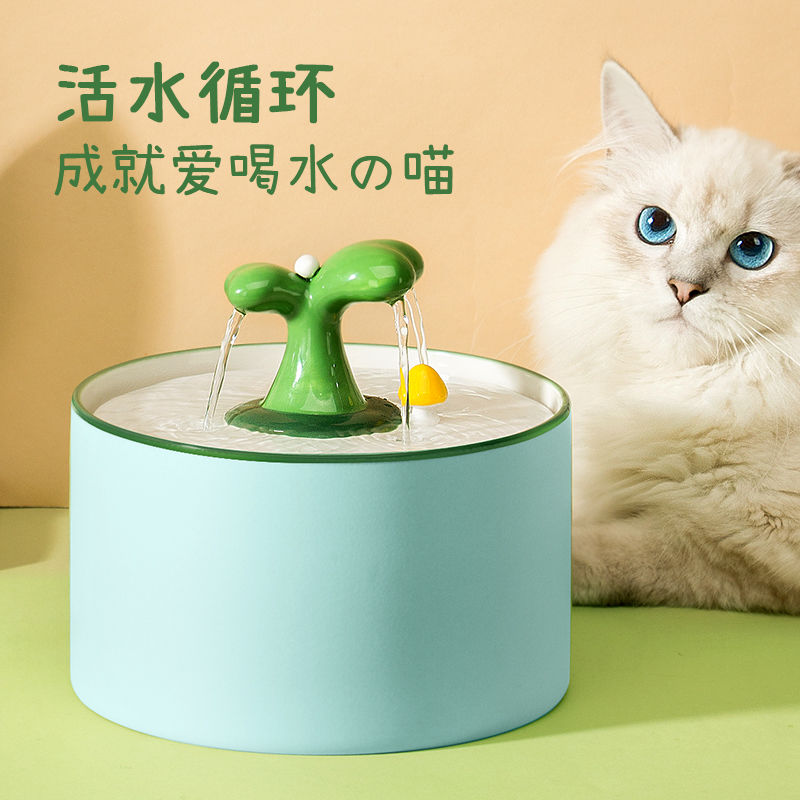 Cat water dispenser mobile ceramic water dispenser dog feeding water bowl automatic circulation filter cat drinking water supplies