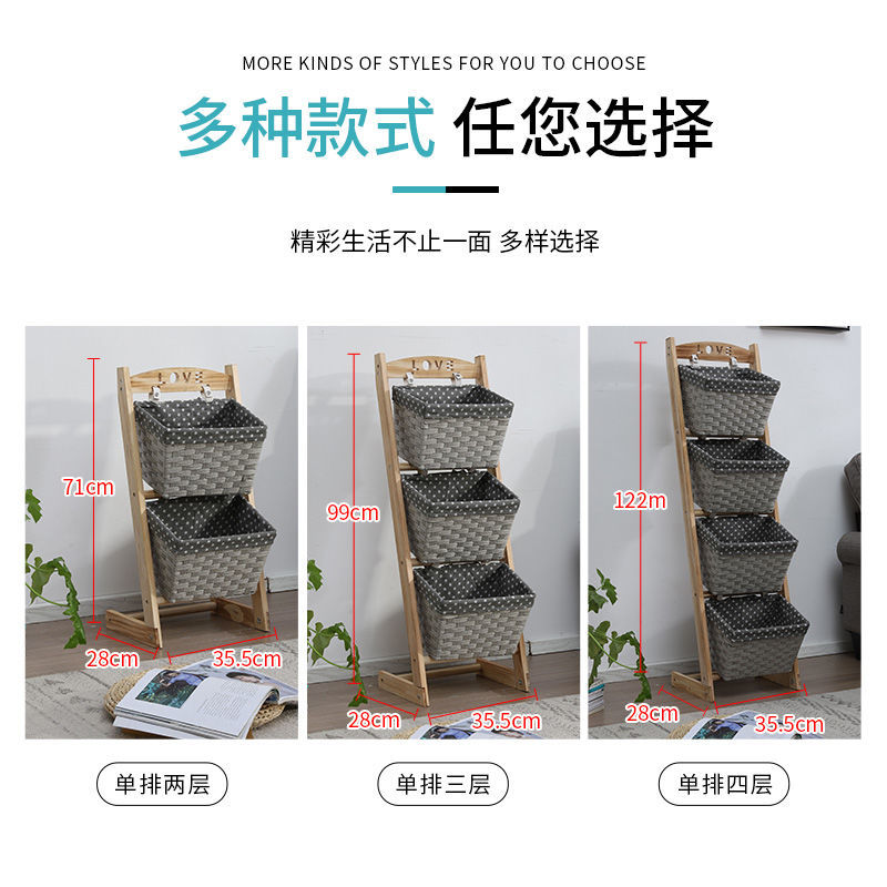 75792-实木仿藤编置物架落地多层零食玩具收纳架客厅厨房卧室杂物整理架-详情图