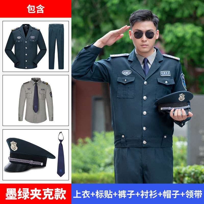 2011新式保安工作服春秋套装物业小区门卫执勤保安服夹克冬季西服