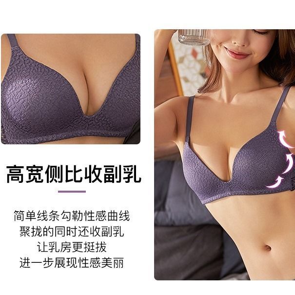75804-无钢圈聚拢调整型内衣女学生上托小胸罩薄款无痕蕾丝性感美背文胸-详情图
