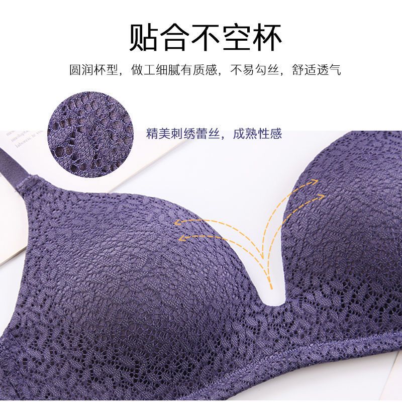 75804-无钢圈聚拢调整型内衣女学生上托小胸罩薄款无痕蕾丝性感美背文胸-详情图