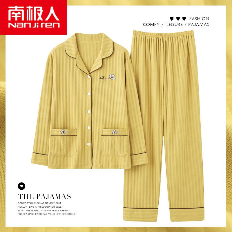 南極人睡衣女春秋季純棉長袖薄款寬鬆加大碼家居服可外穿全棉套裝