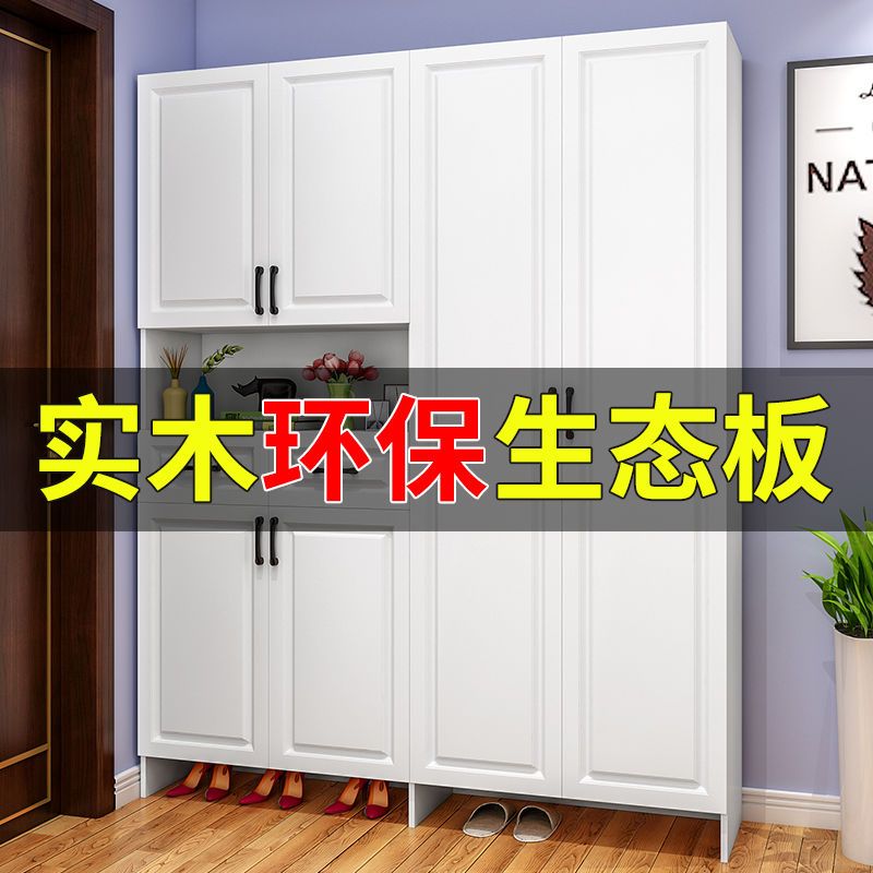 实木鞋柜松木鞋柜生态板鞋柜多层板鞋柜大容量高柜客厅门厅柜隔
