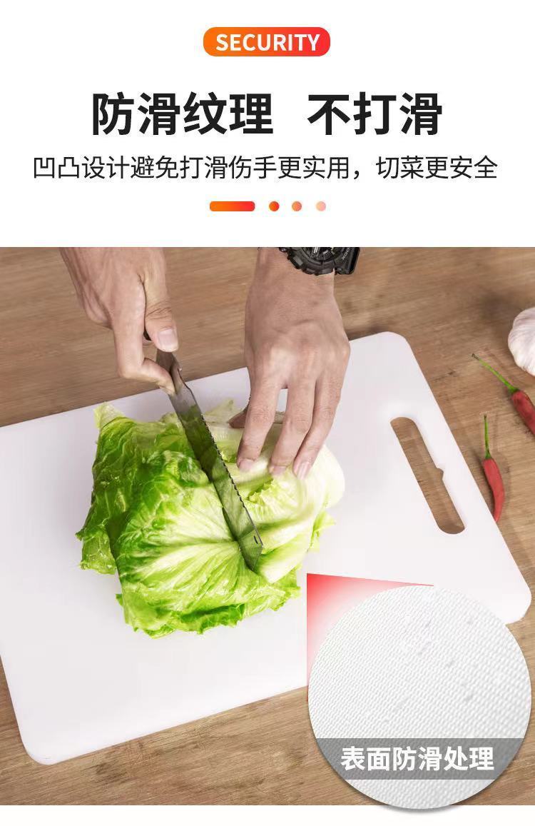 菜板家用抗菌防霉食品级PE菜板厨房用切菜板塑料砧板宿舍水果切板