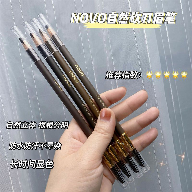 NOVO雙頭眉筆極細頭防水防汗持久不脫色男女初學者畫眉神器眉毛筆