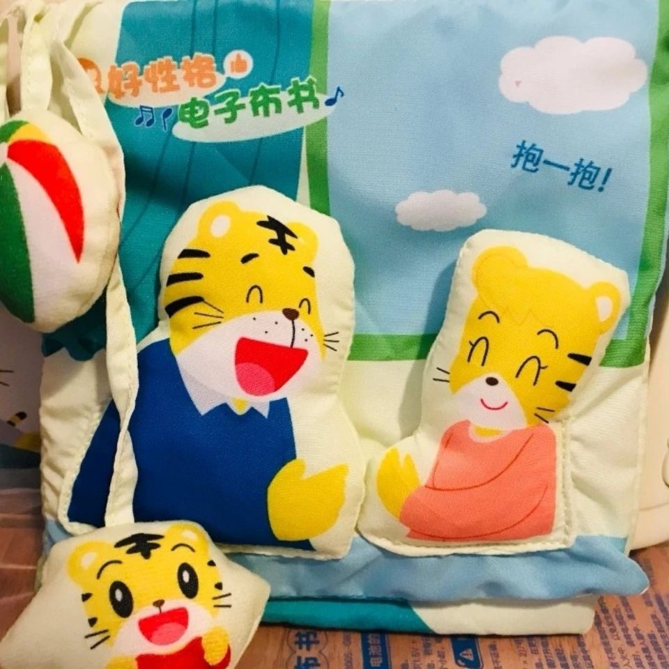 巧虎好性格音乐布书