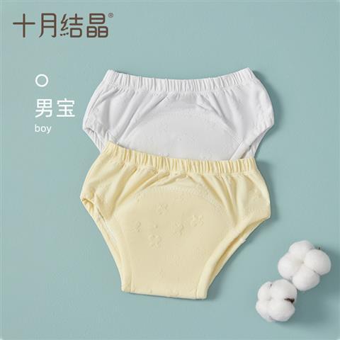 婴幼儿尿布裤布尿裤如厕训练裤男宝女宝固定带训练裤可洗