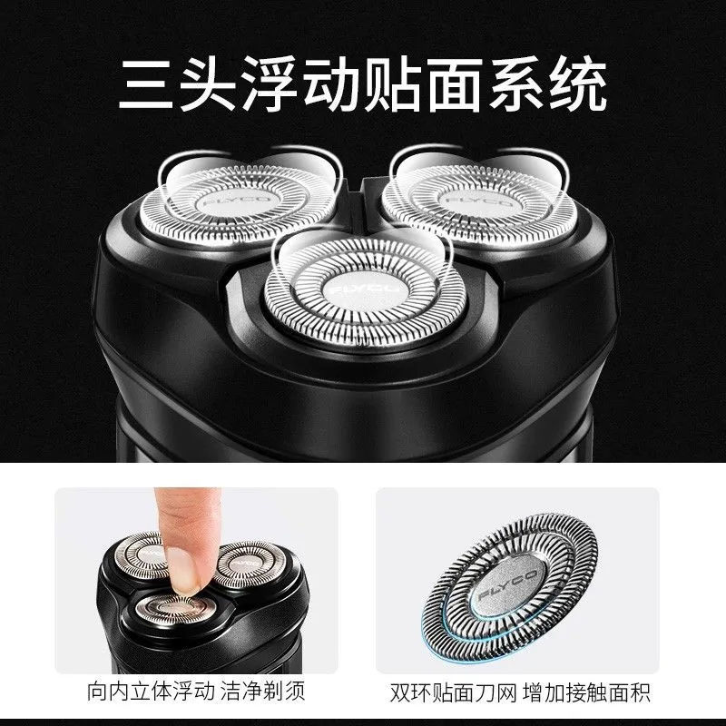 125920-飞科剃须刀电动男士刮胡刀水洗智能充电式便携胡须子刀正品FS370-详情图
