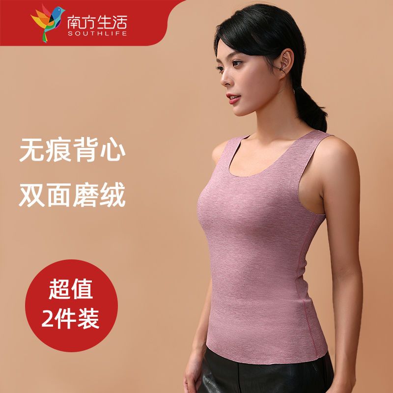 75726-南方生活无痕保暖背心女内穿打底上衣秋冬季加厚加绒单件紧身女士-详情图