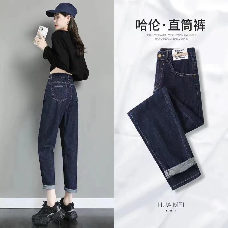牛仔褲女2023春秋款新款直筒高腰顯瘦寬鬆百搭時尚哈倫老爹褲子潮