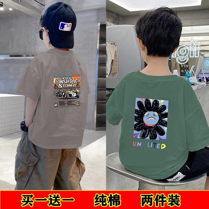 純棉男童2023新款夏季短袖T恤中大兒童帥氣韓版潮牌寬鬆夏裝上衣
