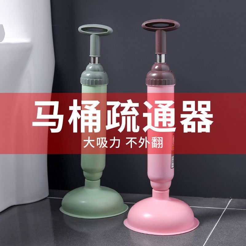 新品一炮通皮搋子马桶疏通神器下水道疏通器通厕所强力马桶吸真空
