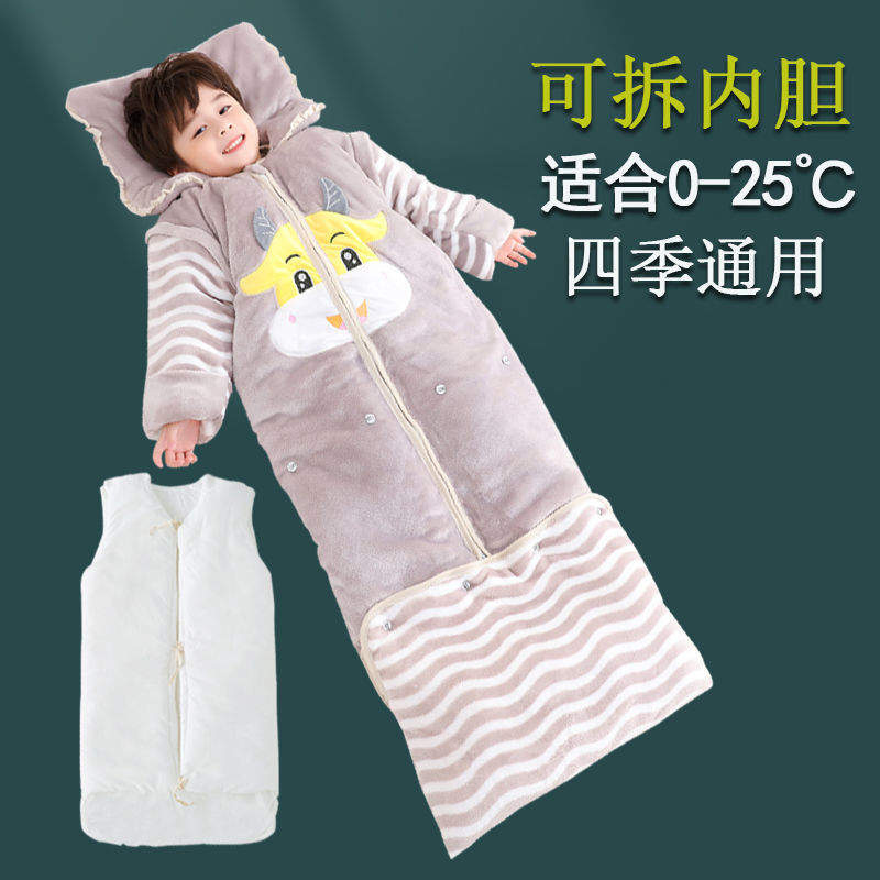 儿童睡袋婴儿秋冬季加厚纯棉可脱胆睡袋男女中童宝宝防踢被神器