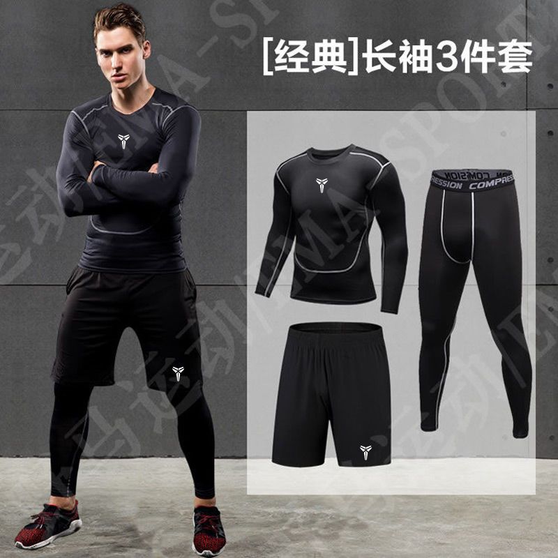 健身服男套装跑步篮球运动紧身衣高弹力加绒健身房压缩训练速干衣