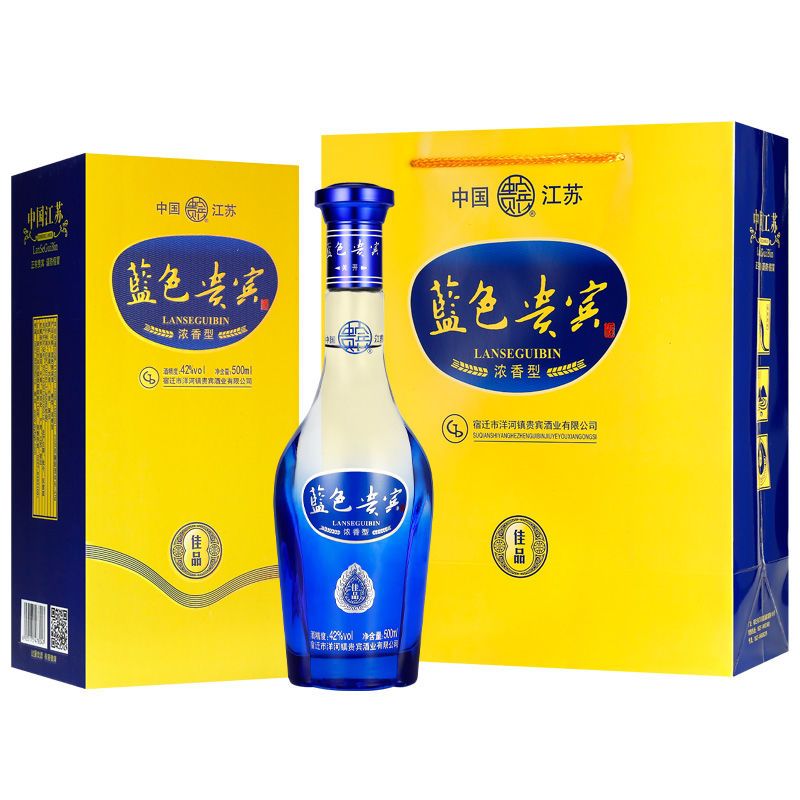 洋河镇蓝色贵宾白酒42度礼盒装浓香型500ml×2纯粮送礼酒水