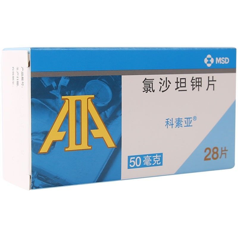 科素亚 氯沙坦钾片 50mg*28片/盒 原发性高血压