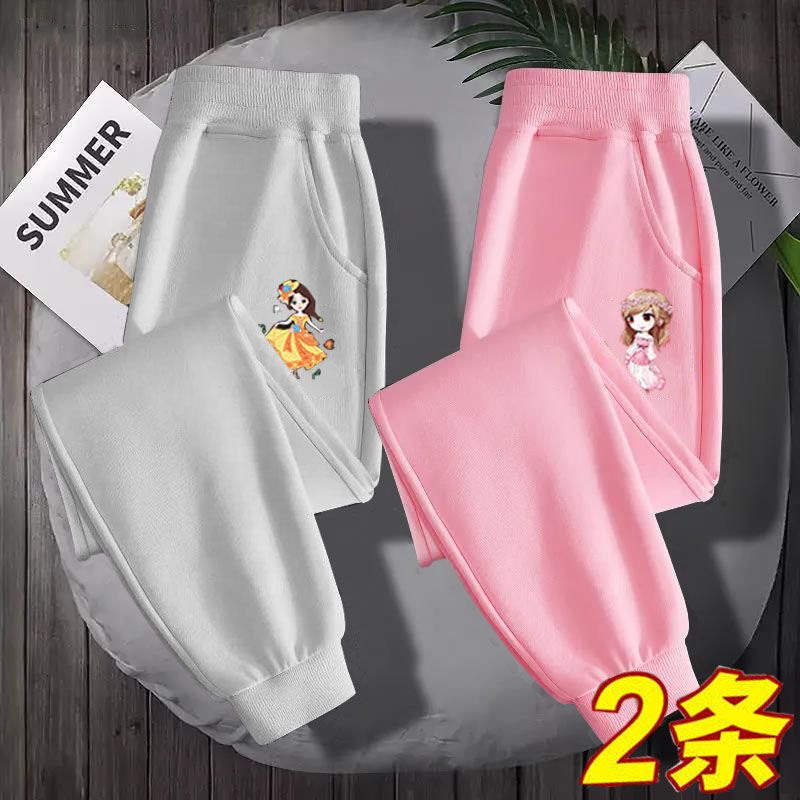 女童春秋褲子薄款兒童秋款運動褲2023新款中大童外穿洋氣長褲潮