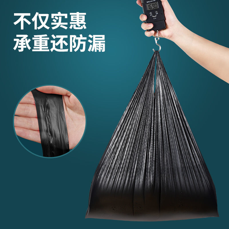 88856-黑色手提垃圾袋子批发1000个厂家直销家用加厚款学生宿舍好物必备-详情图