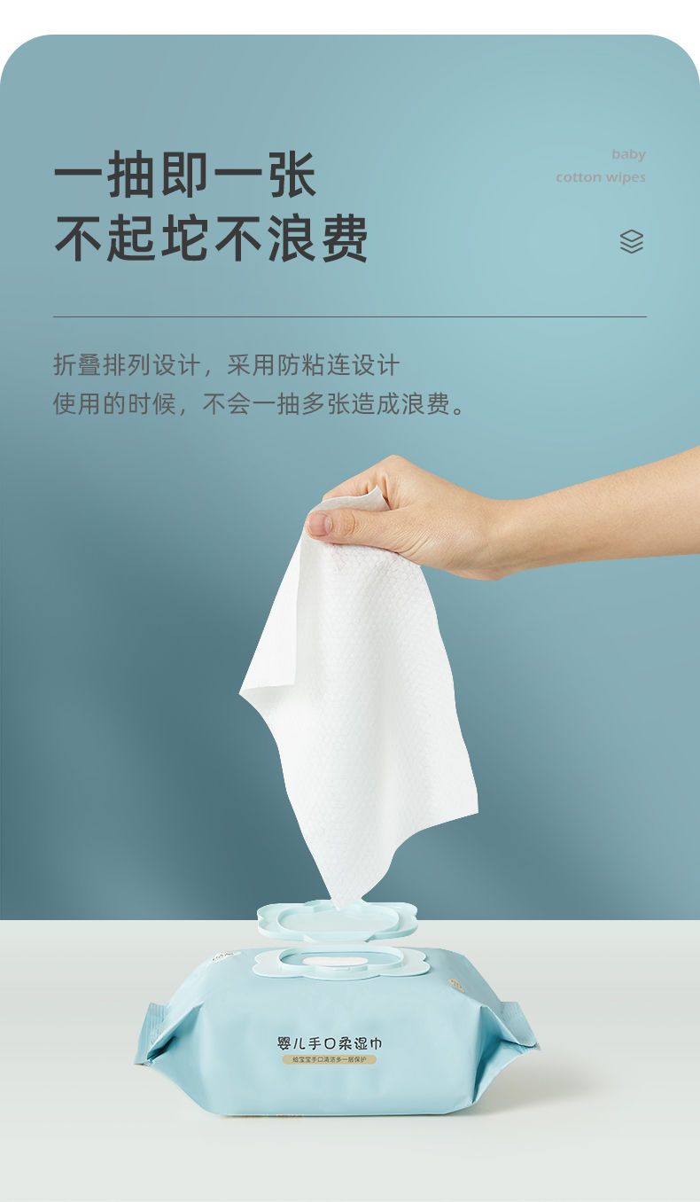 新生儿湿巾手口专用有盖湿巾纸宝宝湿纸巾家庭装80抽*5包