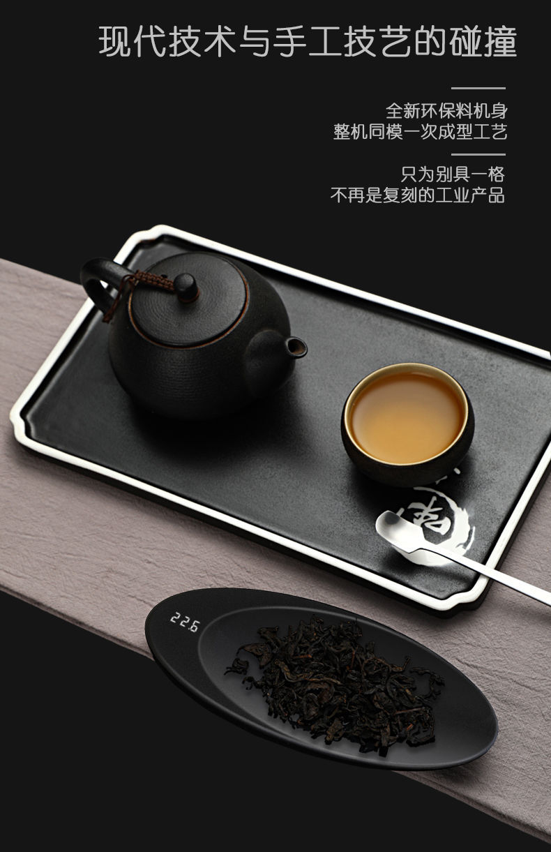 精準電子茶則茶稱量茶器散茶葉專用克秤稱重泡茶工具茶荷功夫茶具-夢里 