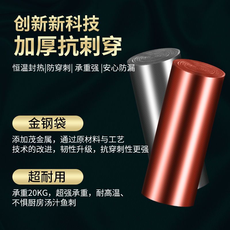 88856-黑色手提垃圾袋子批发1000个厂家直销家用加厚款学生宿舍好物必备-详情图