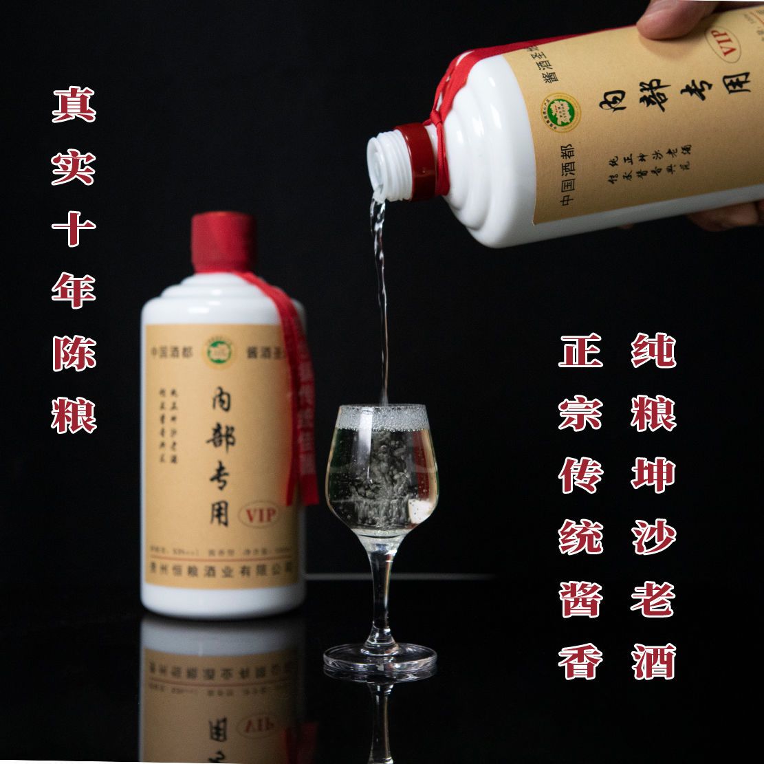 真实10年份老酒酱香经典白酒 茅台镇酒粮食酒内部专用坤沙酱酒6瓶
