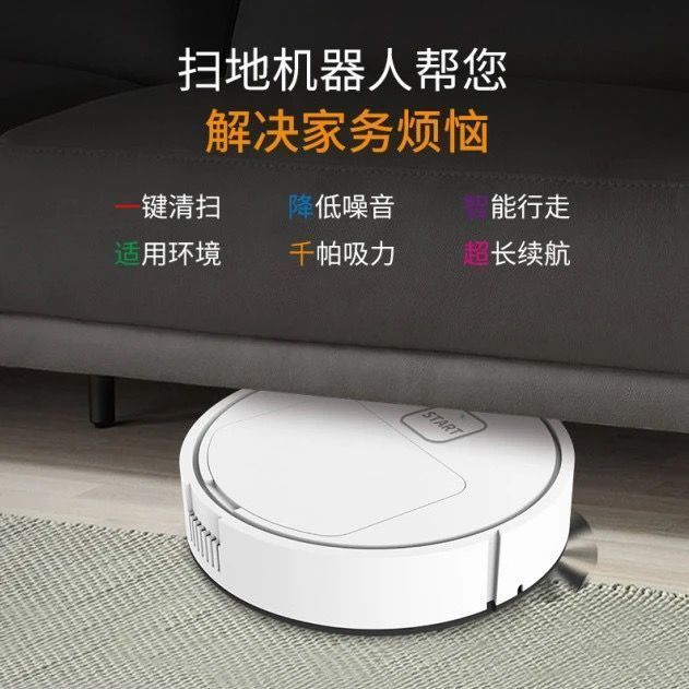 75755-全自动扫地机器人家用智能静音拖地擦地扫地机器人三个一吸尘器-详情图