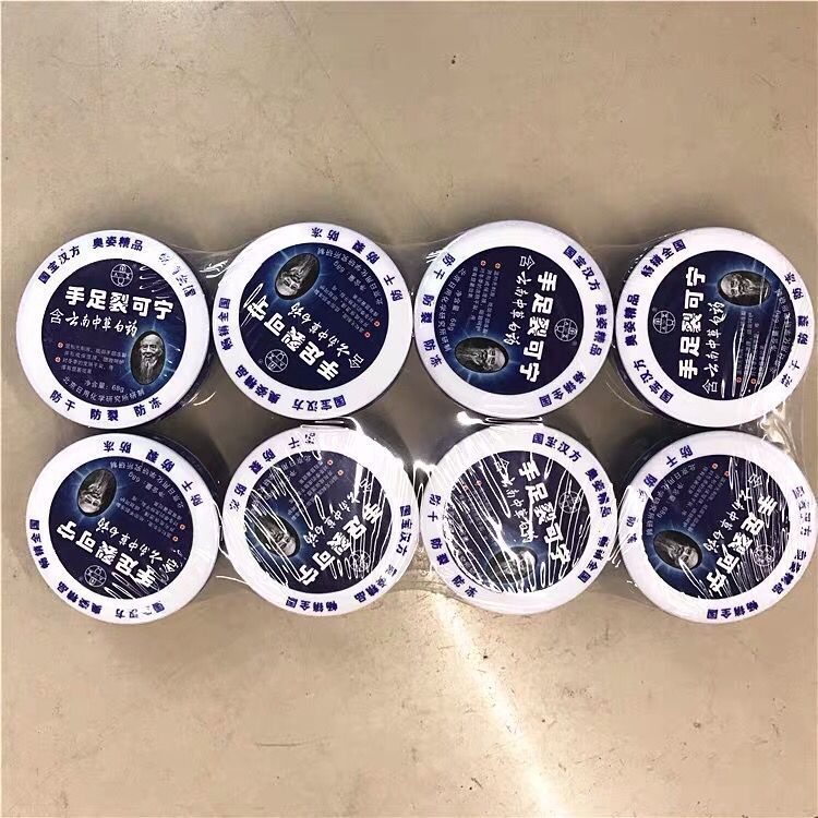 包邮奥姿裂可宁霜护手霜68g手足裂口开裂脱皮防干裂膏 抗裂修复霜