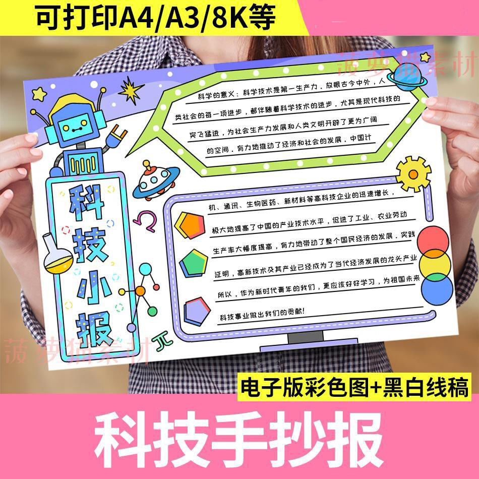 查看源网页