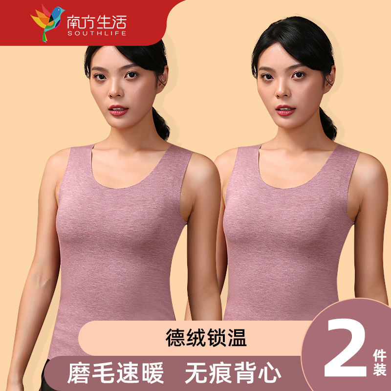 75726-南方生活无痕保暖背心女内穿打底上衣秋冬季加厚加绒单件紧身女士-详情图